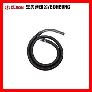 청소기호스세트 32MM/38MM (옵션선택) 보흥클레온