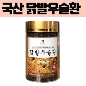 닭발우슬환 계족환 우술 우슬뿌리 우술초 우슬닭발환 쇠무릎 쇠물팍 닥발 복합물 국산 300g