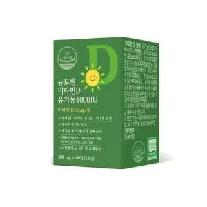 뉴트원 비타민D유기농1000IU 60정(2개월분)