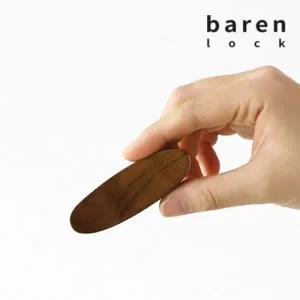 바른락 티크 우드 수저받침 2P