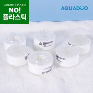 아쿠아듀오 세면대 식물유래 SF-2000 PLA 리필필터 6ea