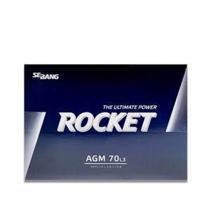 올뉴K7배터리 로케트 AGM70L(AGM70L-DIN 호환)