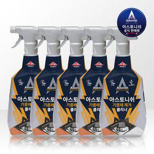 [아스토니쉬]기름때 클리너 750ml 5개