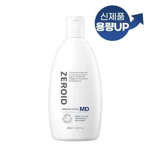 제로이드 인텐시브 로션MD 300ml 대용량