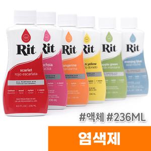 [오피스스토어] 리트다이 염색제 (액체/236ML)