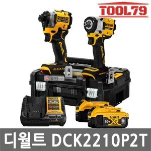 디월트 DCK2210P2T 충전 콤보 세트 20V MAX 5.0Ah*2개 DCF850+DCF922 임팩 렌치