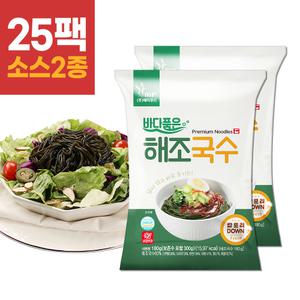 해미푸드 바다품은 해조국수 [25팩+소스 2종] 미역 다시마 톳 면 저칼로리 해조국수 해초
