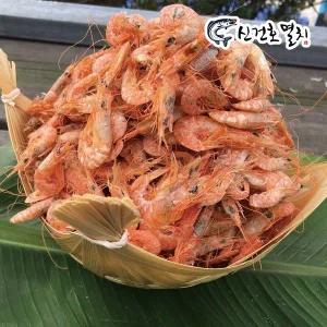 국산 건새우 1kg 무료배송 마른새우 수염새우 홍새우 중화새우 중하새우