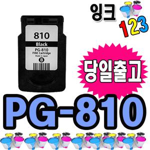 PG-810 /PG-810XL캐논재생잉크 검정 MP237 MP245 MP258 MP268