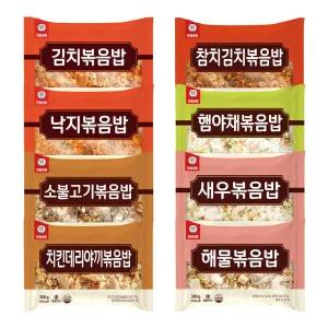 김치 참치 해물 햄야채 낙지 새우 볶음밥 즉석밥 8종