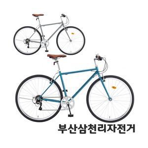 삼천리 2024 펠릭스 700C 클래식 하이브리드 도로형 레저용 자전거 99%조립