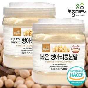 HACCP인증 볶은 병아리콩분말 700g X 2개