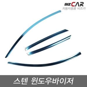 금창몰딩 K5 DL3 2020~ 스텐 뉴슬림 썬바이저 4P