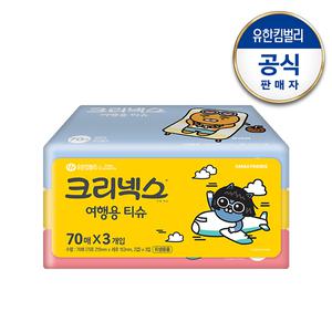 [롯데백화점]유한킴벌리 [크리넥스] 여행용티슈 카카오 [70매X3개입]X10팩