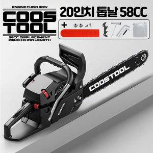 20인치 58CC 엔진톱 체인 톱 소형 벌목 미니 가솔린 휴대용