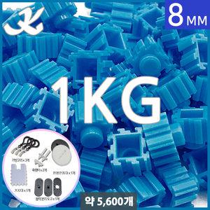 K 디폼블럭 대용량 8mm #06 (1kg 약5600개)