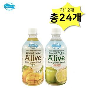 덴마크 테이크얼라이브쿨 스위티자몽500&망고500ml x