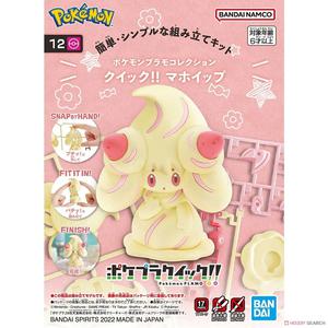 반다이 포켓몬스터 프라콜렉션 퀵12 마휘핑