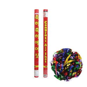 축하 에어샷 대형 웨딩 결혼식 축하 폭죽 호일 릴