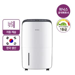 (국내생산+1등급) 위닉스 뽀송 16L 제습기 DN2E160-KWK 자동건조