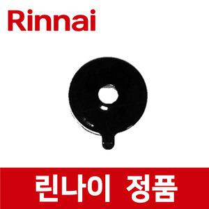 린나이 정품 RBR-S3203D 큰 대형 버너 헤드 가스 오븐 레인지 렌지 쿡탑 rib22239