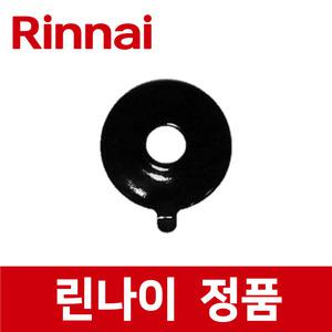 린나이 정품 RBR-S3203D 작은 소형 버너 헤드 가스 오븐 레인지 렌지 쿡탑 rib22076