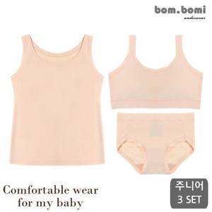 주니어 학생속옷세트 면모달 브라탑+삼각팬티 3종