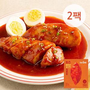[아임닭] 닭가슴살 맛있는 소스퐁닭 떡볶이 100g 2팩