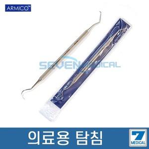 파키스탄 치석제거기 Dental explorer 16cm/탐침/치경