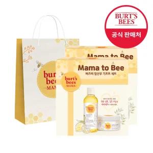버츠비 new 마마 기프트 세트 X2
