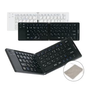 스마텍 접이식 미니 블루투스키보드 STBK-F2000 휴대용 폴더블 노트북 태블릿 스마트폰