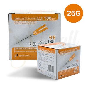 정림 멸균 일회용 주사침 25G (5/8 inch) 100개 1회용 압출 바늘 니들