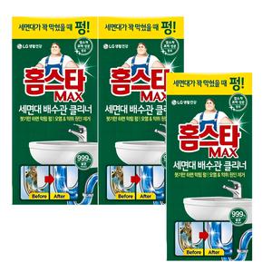 홈스타 맥스 세면대 배수관 클리너 3개