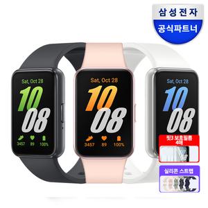 삼성전자 정품 갤럭시 핏3 스마트밴드 워치 스트랩+보호필름 4매 패키지