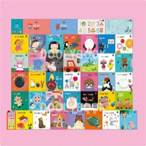 아람 - 베이비올 수과학 전40종 최신개정판 (0-3세)