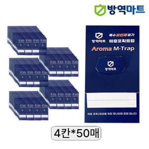 특수 유인제 첨가 바퀴 벌레 보행 해충 모니터링 끈끈이 트랩 곱등이 돈벌레 거미 바퀴벌레 퇴치 4P X 50매