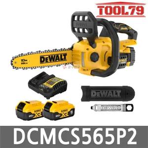 디월트 DCMCS565P2 충전 체인톱 20V MAX 5.0Ah 배터리 2개 바길이 25cm 오일탱크 215ml 브러쉬리스 무선