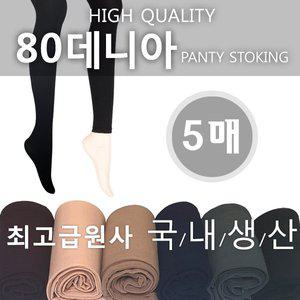 제이코튼 청소년 고탄력 여자팬티스타킹 80D 유발 무발 9부