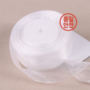 DIY 화이트 오간자 리본 DIY 공예 용품 웨딩 파티 장식 선물 포장 롤 당 50 야드 12mm