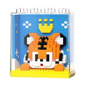 나노블럭 쇼케이스 호랑이 타이거 367조각(PCS)