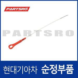 [현대모비스]엔진 오일 레벨 게이지 (266112G040) K7 하이브리드 YGE/VGE, 그랜저 IG/HG, 그랜저 하이브...