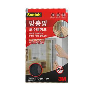 3M 스카치 방충망 보수 테이프 벌레막이 시트 1매 70cm x 1m 해충망 수리 테이프 부분 접착망