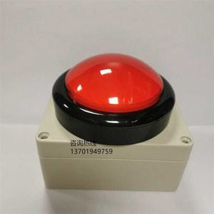 무선 부저버튼 작은버튼6 보일러 부저 누르기 금속 소품 스페이스 키보드 자동 USB