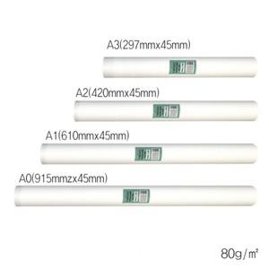 아트지 스노우지 A1 인쇄 신상 이지드로우 광고 프린트 추천상품 상장 백상지