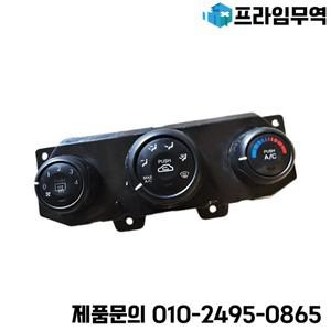 기아 스포티지 2007 자동 에어컨 컨트롤 스위치 어셈블리 수동 변속