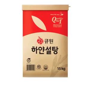 코스트코 큐원 하얀설탕 백설탕 흰설탕 15kg