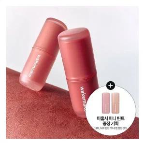 [NEW/미니틴트 ]웨이크메이크 워터 블러링 레이어 틴트 14COLOR(단품/기획)