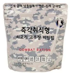 한국 전투 식량군납업체가 만든 진짜 군대밥 즉각취식형 쇠고기 고추장 비빔밥 120g 3개