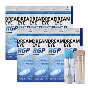 드림아이 하드렌즈용액 150ml X 9개 (뽁뽁이+하드렌즈케이스) 