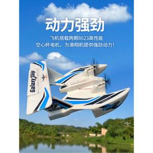 글라이더 무선 제어 항공기 대형 에어버스 A800 2 4G 곡예 제트 탐지글라이더